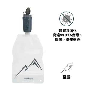 淨水器 Purifier   Multi-Use System
