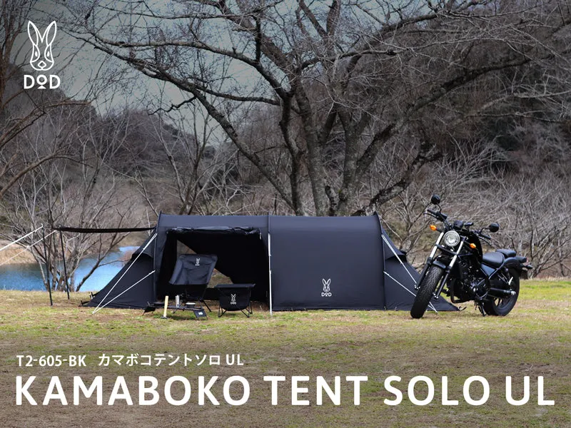 DOD Kamaboko 1 - 2 person Tent Solo UL - Black